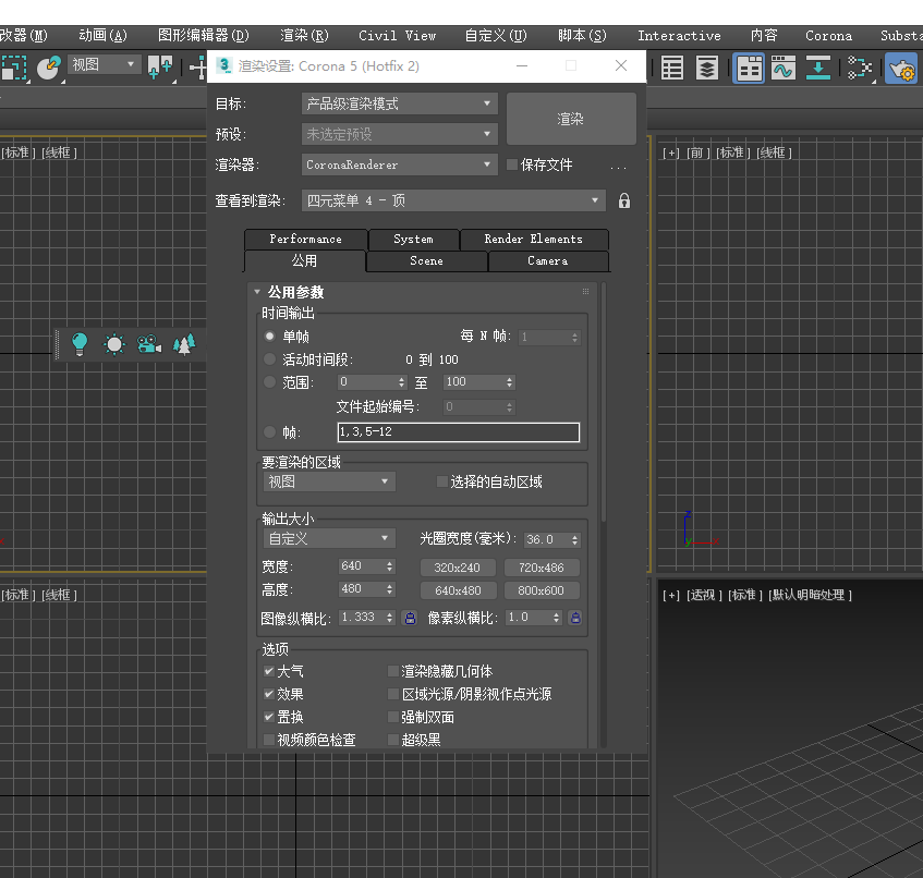 Corona Renderer5.2 for 3dmax2013-2021中文破解版安装图文教程、破解注册方法