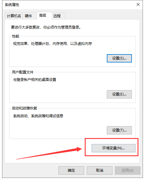 Burp Suite2020【BP2020网络安全测试软件】破解版安装图文教程、破解注册方法