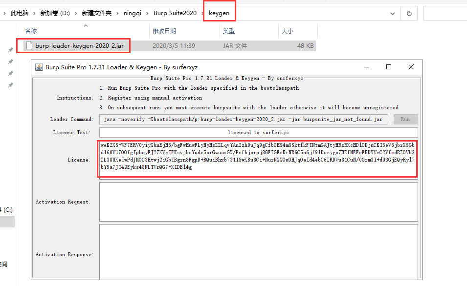 Burp Suite2020【BP2020网络安全测试软件】破解版安装图文教程、破解注册方法