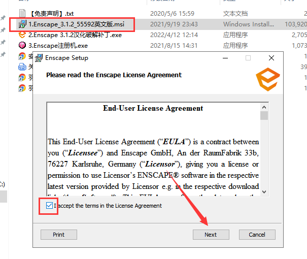 Enscape 3.1.2软件下载【附汉化补丁+注册机】免费中文破解版安装图文教程、破解注册方法