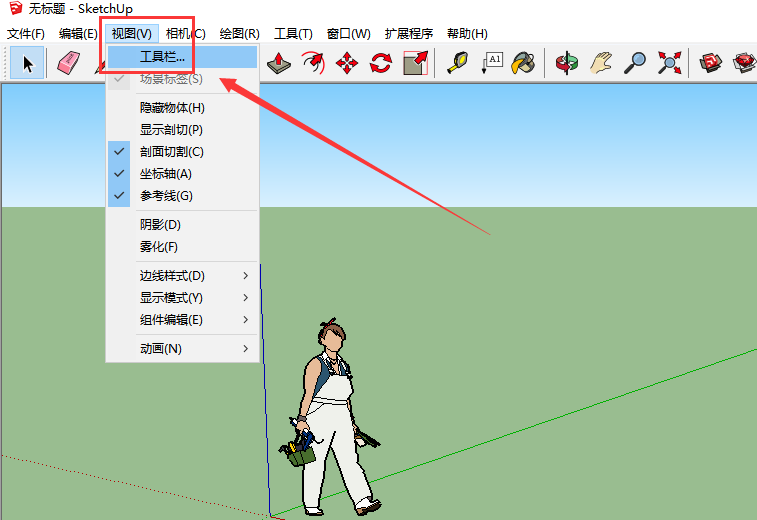 Enscape 2.5.3破解软件【附安装教程】中文破解版安装图文教程、破解注册方法