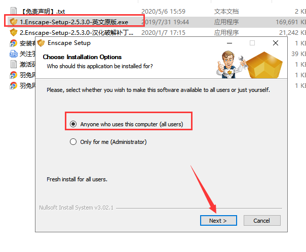Enscape 2.5.3破解软件【附安装教程】中文破解版安装图文教程、破解注册方法