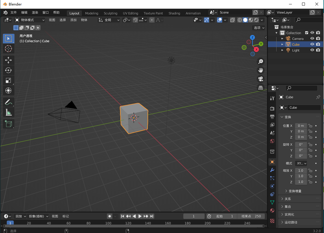 Blender 3.2【开源3D动画建模渲染软件】免费下载 附安装教程安装图文教程、破解注册方法