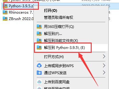 Python3.9.5下载【python编程软件】免费版安装图文教程、破解注册方法