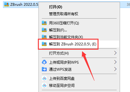 ZBrush 2022.0.5下载【三维数字雕刻软件】最新破解版安装图文教程、破解注册方法