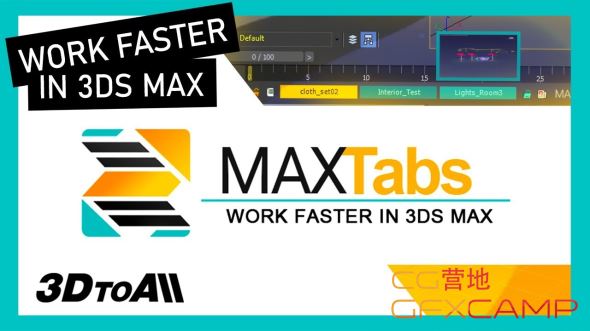 【3DMAX插件】3DS MAX多项目预览切换插件 3DtoAll MAXTabs V1.3 For 3DS MAX 2015-2023 破解版下载