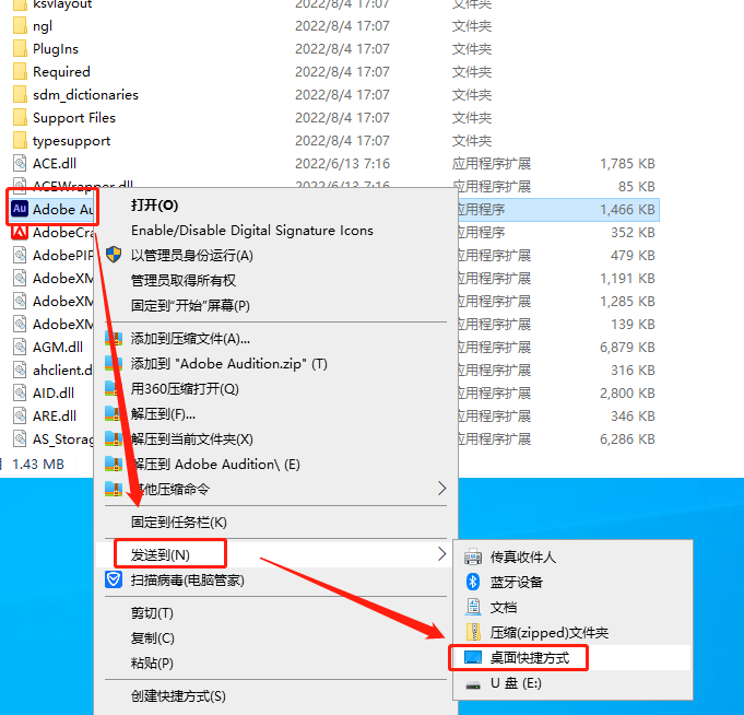 Audition 2022 v22.5.0【AU 22.5.0附安装教程】中文直装破解版安装图文教程、破解注册方法