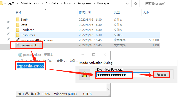 Enscape3.4官方最新正版【Enscape渲染器】完美中文破解版安装图文教程、破解注册方法