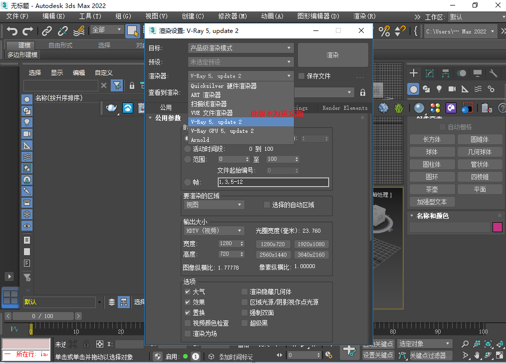 vray52for3dmax20162022vr渲染52002