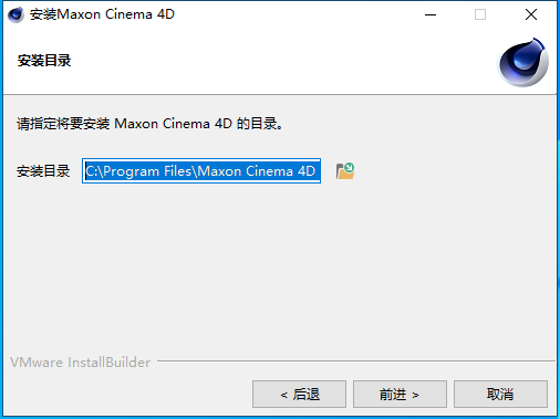 CINEMA 4D Studio R26.107 / 2023.2.2 download the new for windows
