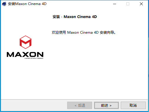 【C4D下载】MAXON Cinema 4D R26.107 中文破解版 附安装教程安装图文教程、破解注册方法