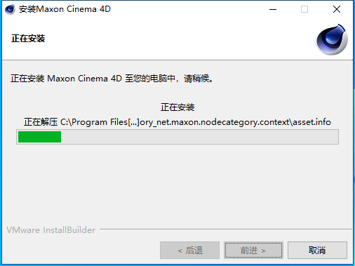 CINEMA 4D Studio R26.107 / 2024.0.2 for ios download