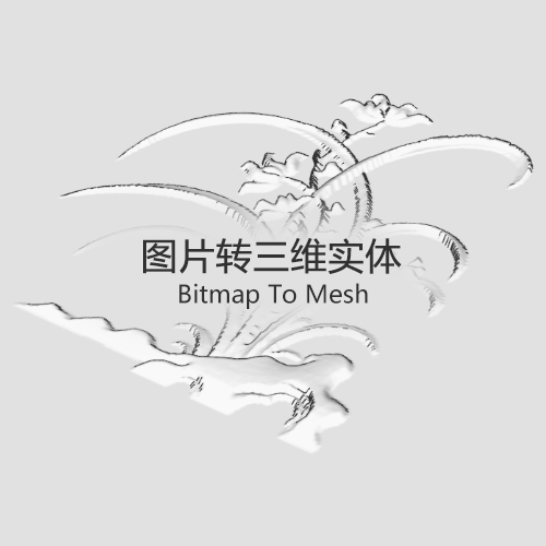 【草图大师SU插件】Bitmap To Mesh v1.0.1 (图片转三维实体) 中文版下载