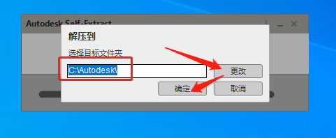 3Dmax 2023.2.2【附破解补丁+安装教程】完美破解版安装图文教程、破解注册方法