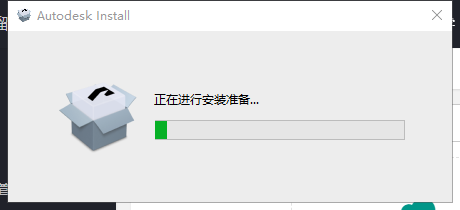 3Dmax 2023.2.2【附破解补丁+安装教程】完美破解版安装图文教程、破解注册方法