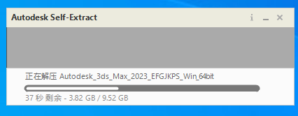 3Dmax 2023.2.2【附破解补丁+安装教程】完美破解版安装图文教程、破解注册方法