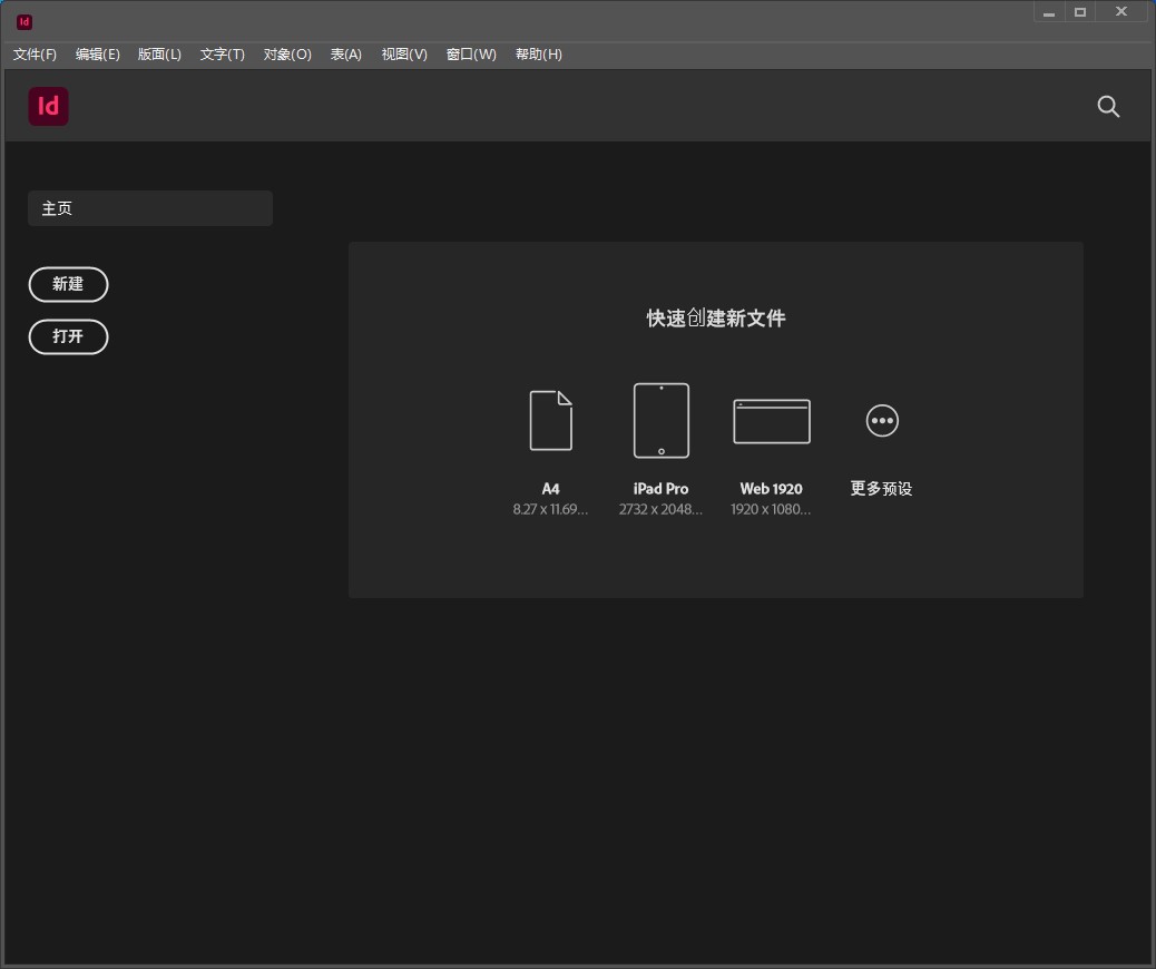 Adobe InDesign 2023 v18.4.0.56 download the new version for ipod