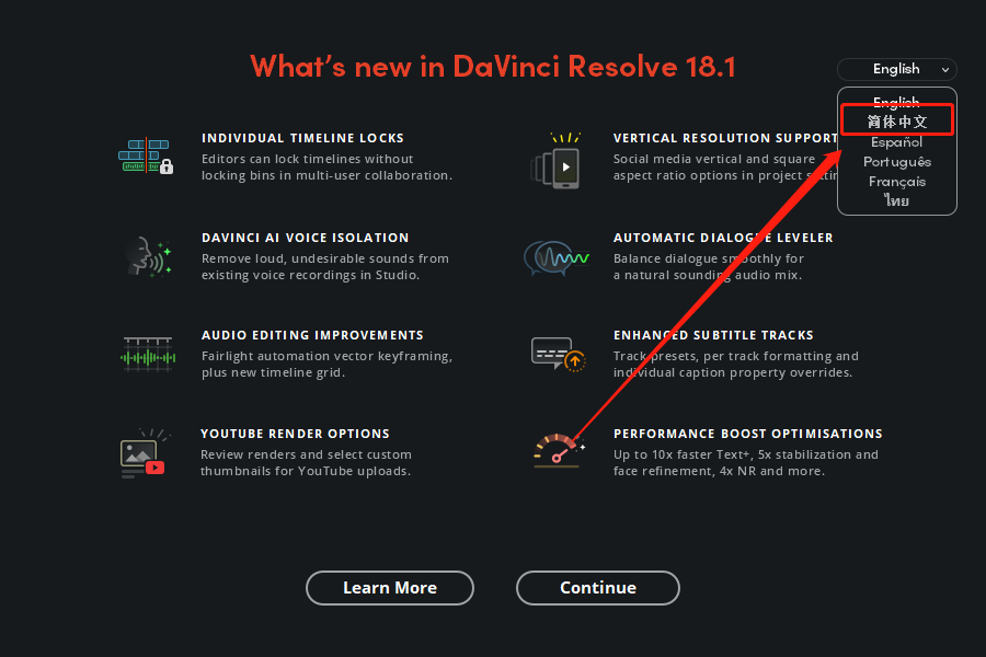 【达芬奇调色软件下载】DaVinci Resolve Studio 18.1中文破解版