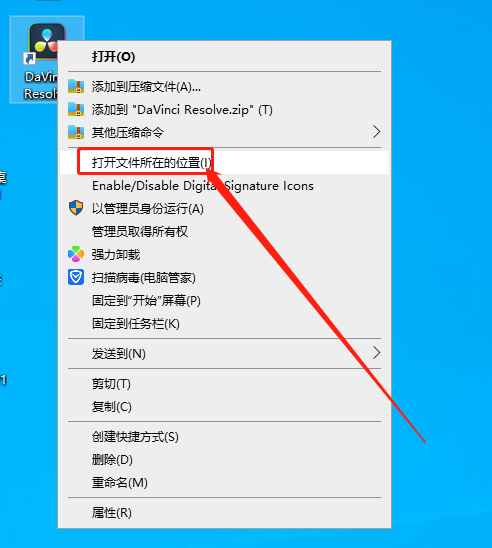 【达芬奇调色软件下载】DaVinci Resolve Studio 18.1中文破解版