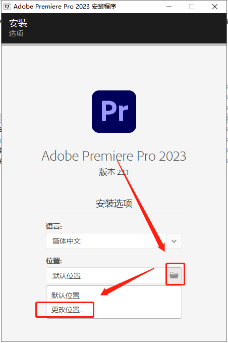 Adobe Premiere Pro 2023 v23.5.0.56 instal the new for apple