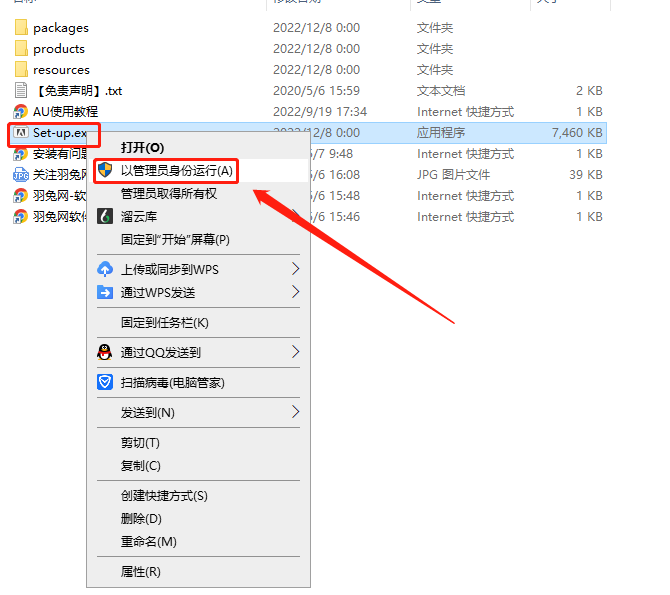 Adobe Audition 2023 v23.1.0.75【AU音频录制编辑软件下载】中文破解版安装图文教程、破解注册方法