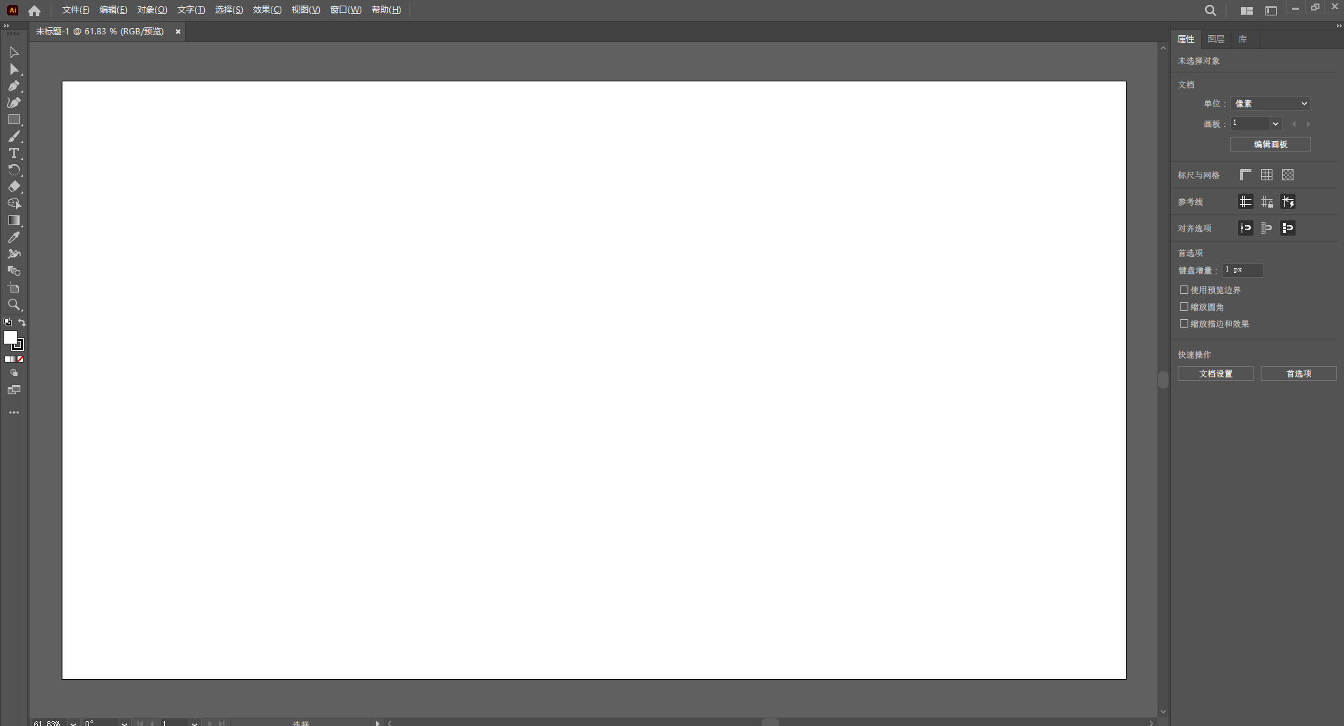 Adobe Illustrator 2023 v27.9.0.80 instal the new version for mac