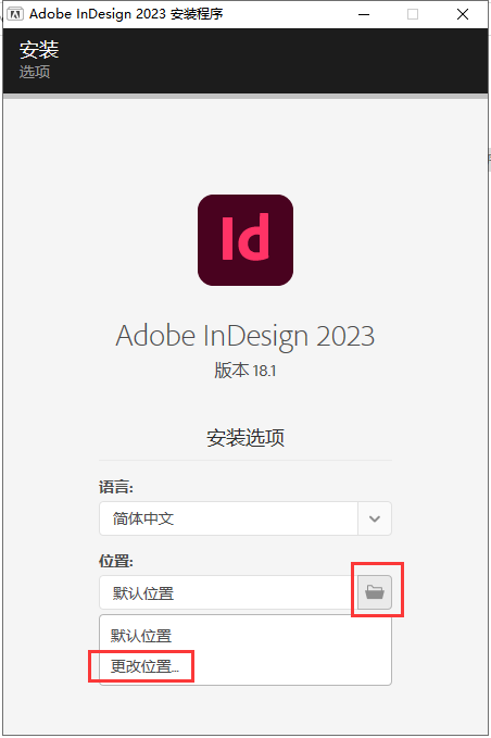 instal the new version for mac Adobe InDesign 2023 v18.5.0.57