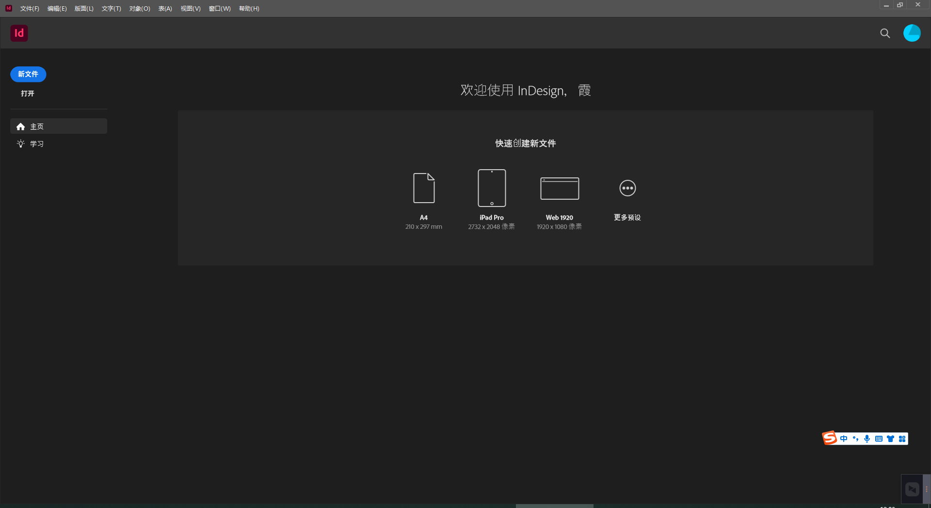 Adobe InDesign 2023 v18.5.0.57 instal