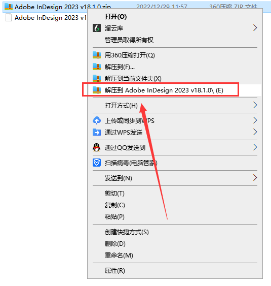 for iphone instal Adobe InDesign 2023 v18.5.0.57 free