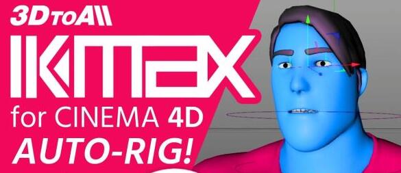 【C4D插件】C4D模型快速绑定插件 3DtoAll IKMAX v2.3 for Cinema 4D R15-R26 英文破解版下载