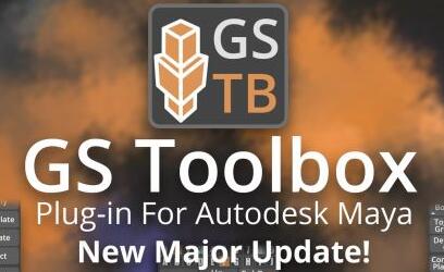 【Maya插件】Maya辅助建模插件 GS Toolbox v1.1.6 – Maya Modeling Plug-in 2017-2023 英文版下载