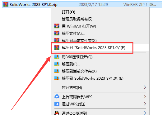 SolidWorks 2023 SP1.0【附破解补丁+安装教程】中文破解版安装图文教程、破解注册方法