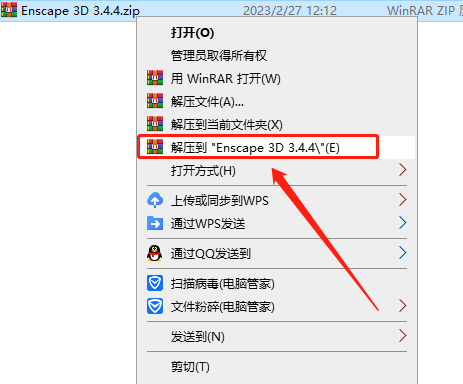 Enscape v3.4.4【附注册机+安装破解教程】完美破解版安装图文教程、破解注册方法