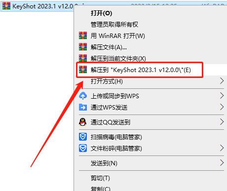 Luxion Keyshot Pro 2023 v12.1.1.11 download the new for windows