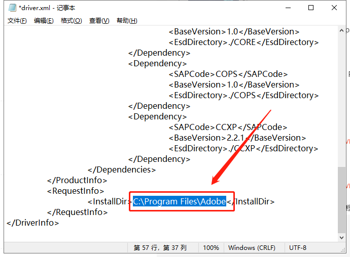 Adobe Photoshop 2023 v24.3.0【附安装破解教程】中文破解版安装图文教程、破解注册方法