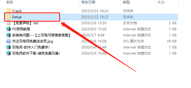 Adobe Photoshop 2023 v24.3.0【附安装破解教程】中文破解版安装图文教程、破解注册方法