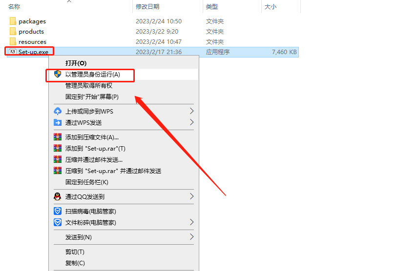Adobe Photoshop 2023 v24.3.0【附安装破解教程】中文破解版安装图文教程、破解注册方法