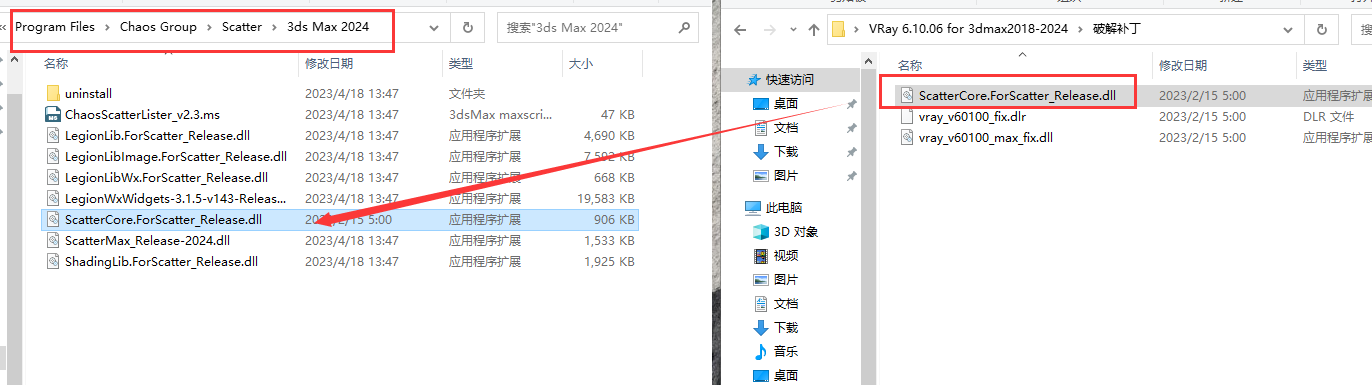 VRay 6.10.06 for 3dmax2019-2024【附安装教程】免费官方破解版安装图文教程、破解注册方法