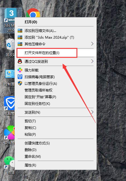 VRay 6.10.06 for 3dmax2019-2024【附安装教程】免费官方破解版安装图文教程、破解注册方法