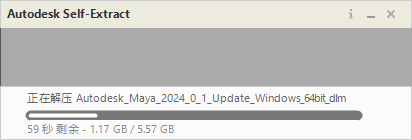 【3D建模渲染软件免费下】Autodesk Maya 2024.0.1简体中文破解版附更新补丁+破解补丁+安装教程安装图文教程、破解注册方法