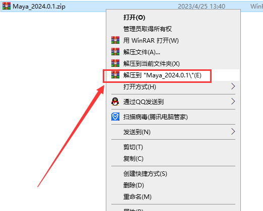 【3D建模渲染软件免费下】Autodesk Maya 2024.0.1简体中文破解版附更新补丁+破解补丁+安装教程安装图文教程、破解注册方法