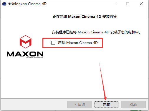 Maxon CINEMA 4D v2023.2.1【c4d 3D建模软件免费下】最新中文免费激活版安装图文教程、破解注册方法