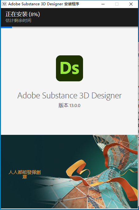 download the last version for android Adobe Substance Designer 2023 v13.0.2.6942