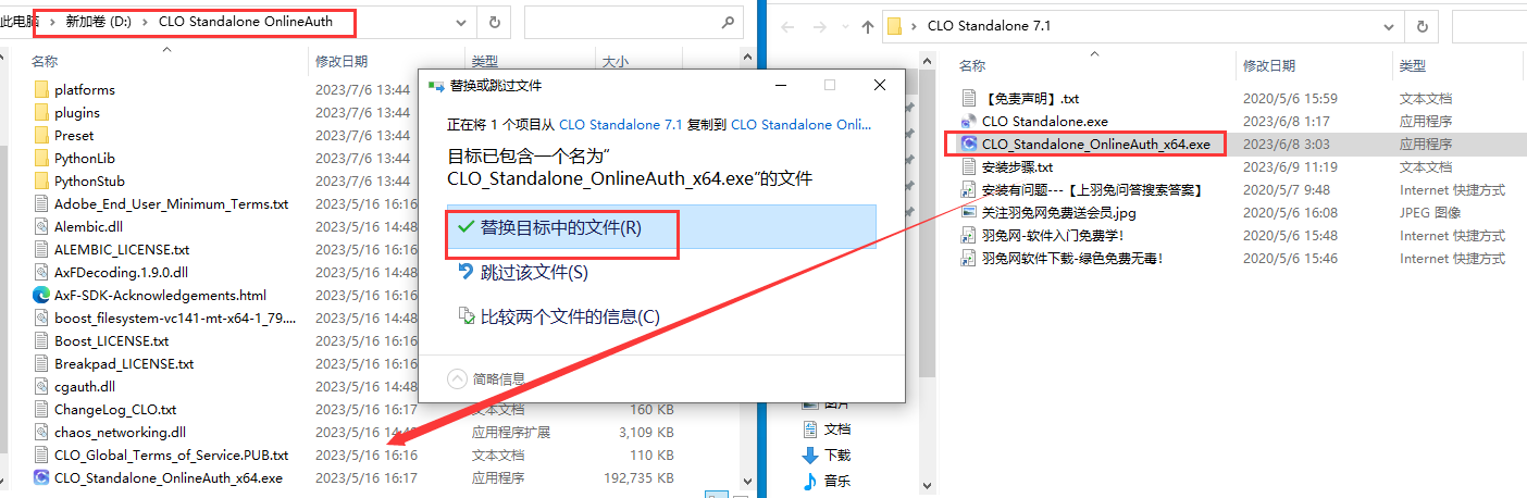 free instal CLO Standalone 7.2.60.44366 + Enterprise