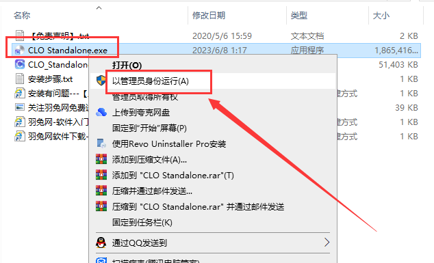 instal the new CLO Standalone 7.2.60.44366 + Enterprise