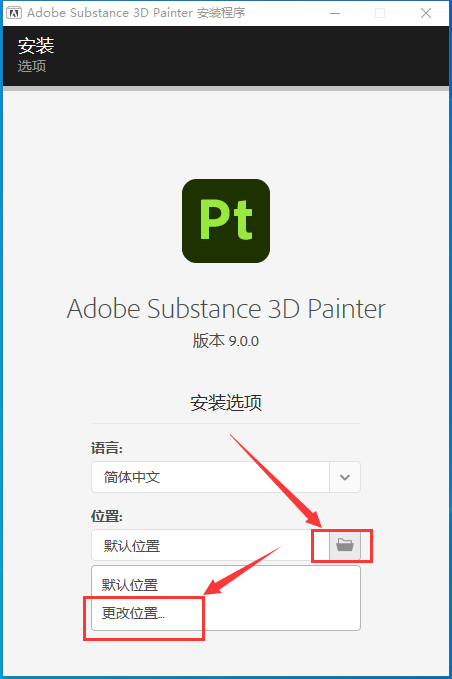 for ipod download Adobe Substance Painter 2023 v9.0.1.2822