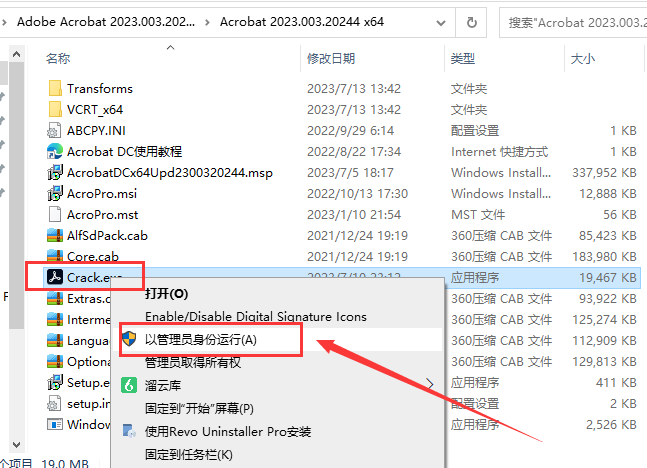 acrobatxipro序列号，acrobat70professional序列号