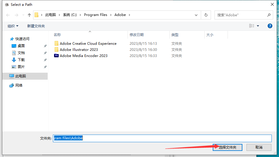 Adobe Media Encoder 2023 v23.6.0.62 for mac instal