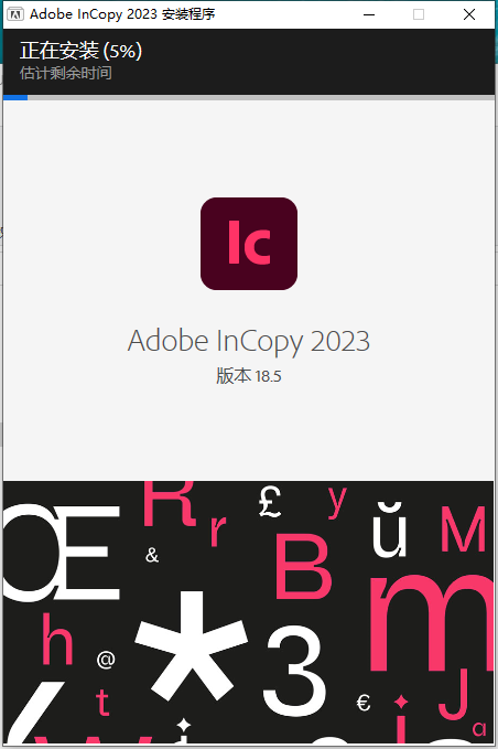Adobe InCopy 2023 v18.5.0.57 free instal
