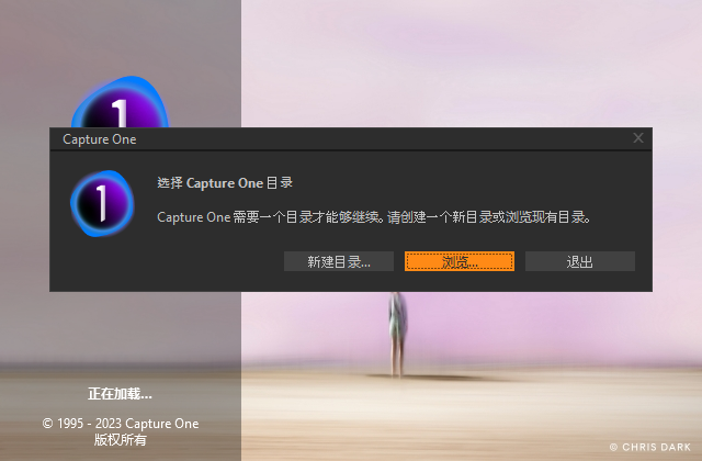 Capture One 23【飞思图像处理编辑软件】官方最新破解版安装图文教程